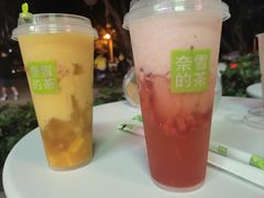 -奈雪的茶(华侨城创意园店)