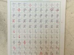 -琴书和韵(上南馆旗舰店)