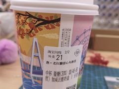 -一杯潮茶·专注潮汕茶饮(朝阳庄店)