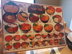 -札幌二条市场 大矶(本店)