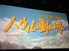 -SFC上影影城(港汇永华IMAX激光店)