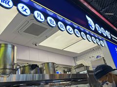 -煲珠公·老红糖珍珠奶茶(长宁龙之梦店)