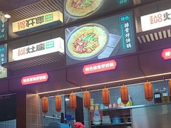 -灶座小锅烀饼·铁锅炖(道里店)