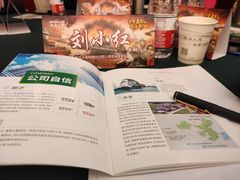 -止园酒店-中餐厅