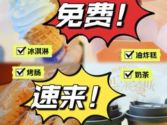 -松雷商业(南岗店)