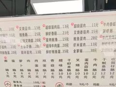 -山水肠粉(盐田店)