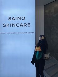 -JNK皮肤管理中心