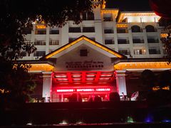 -宜春明月山维景国际温泉度假酒店
