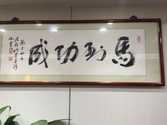 -小秦淮·南京土菜(新亭西路店)