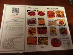 菜单-马头巷·隐庐居·红油大虾(园区店)