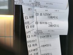 -王庄阿咪海鲜大排档(象园店)