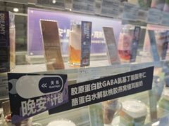 -Blueglass酸奶(财富购物中心店)