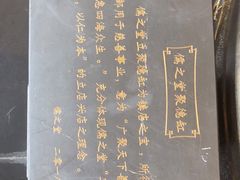 -儒之堂足道·推拿·SPA(安徽安庆店)