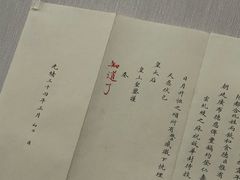 -台北故宫博物院