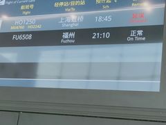 -老四川(T3航站楼F指廊店)