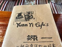 -源一咖啡馆(麒麟巷步行街店)