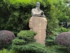 -徐家汇源景区-衡山公园