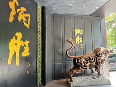 -炳胜品味(珠江新城店)