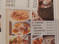 -炳胜公馆(珠江新城店)