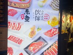 -神户赤童日式烤肉伙伴(东直门店)