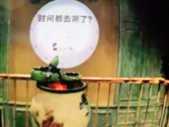 -那故事(建业·壹号城邦店)