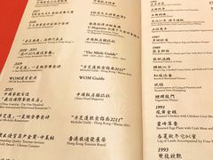 -镛记酒家