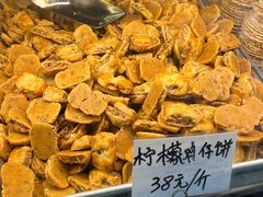 柠檬鸡仔饼-赞记龙凤礼饼(龙津路店)
