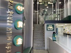 -茉酸奶(春熙路店)