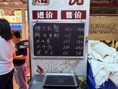 -东江海鲜大排档·潮汕菜·砂锅粥