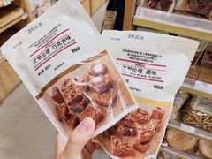 -MUJI无印良品(华懋店)