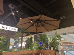 -天河城购物中心