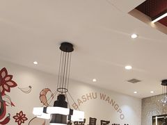 -巴蜀王婆大虾(南锣鼓巷店)