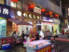 -水围村