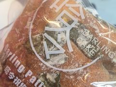 -嗒令甜品·主题融合料理餐厅(首座时代店)