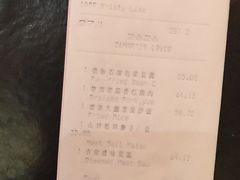 账单-丽江金茂凯悦臻选酒店-滇香馆