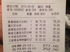 -王家渡火锅店(亦庄店)