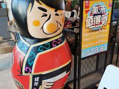 -有璟阁港式餐厅(金融街购物中心店)