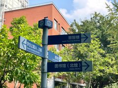 -西南民族大学南区(双流校区)
