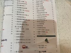 菜单-港久茶餐厅(鹭洲里店)