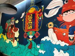 -小鳌陪你小排档·四季小龙虾·田鸡·宵夜(中央第五街店)