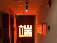 -端艾堂·SPA·艾灸(棕榈泉013店)