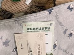 -悦宠动物医院(京丰分院)