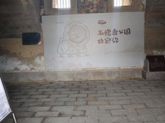 -石炮台公园