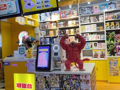 -天天玩X秋葉原日系动漫游戏中心