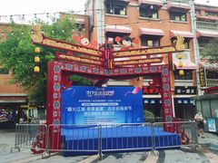 -吉庆街美食广场