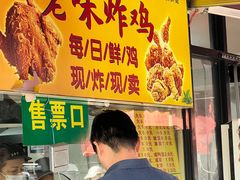 -真素诚(玉泉路总店)