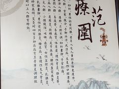 -裕和堂中医推拿艾灸(太古汇臻品店)