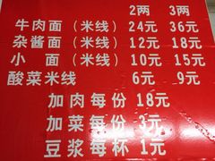 iphone_upload_pic-蒋六十八梯眼镜面(渝中店)