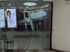 -泰康拜博口腔(凯迪大厦店)