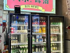 -黔有有贵州酸汤夺夺粉火锅(五味十字店)